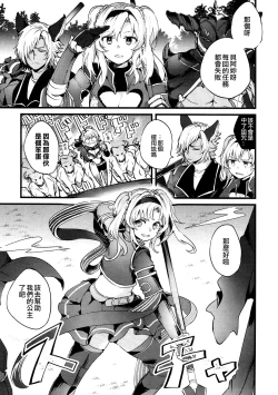 Page 4 of Suki na Ko to wa Ecchi ga Shitai | 喜歡的人在身邊就想做色色的事情