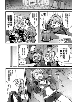 Page 5 of Suki na Ko to wa Ecchi ga Shitai | 喜歡的人在身邊就想做色色的事情