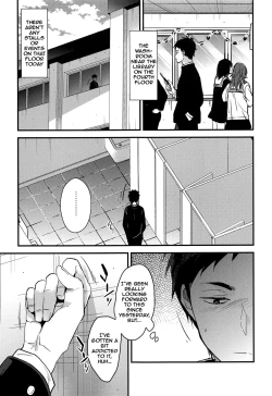 Page 6 of Kuu ka, Kuwareru ka? 3