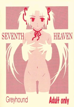 Page 1 of SEVENTH HEAVEN