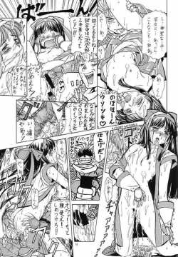 Page 9 of SEVENTH HEAVEN