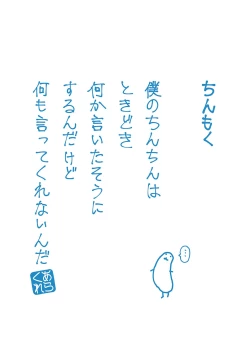 Page 232 of Yue ni Hitozuma wa Netorareta.