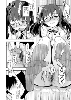 Page 100 of Caramel Maniacs