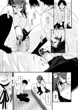 Page 101 of Caramel Maniacs