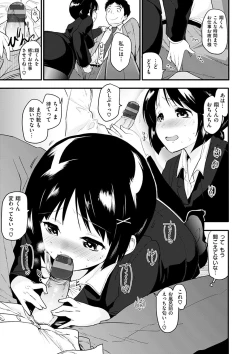 Page 115 of Caramel Maniacs