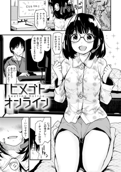 Page 163 of Caramel Maniacs