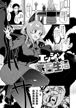 Page 181 of Caramel Maniacs