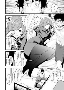 Page 182 of Caramel Maniacs