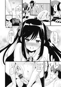 Page 44 of Caramel Maniacs