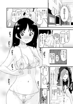 Page 80 of Caramel Maniacs