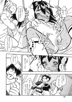 Page 10 of Comic LO 2004-12 Vol. 11