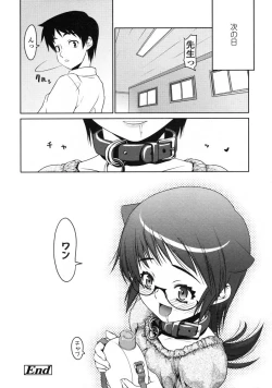 Page 166 of Comic LO 2004-12 Vol. 11