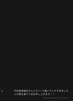 Page 24 of ー耐えたら何とかなる？