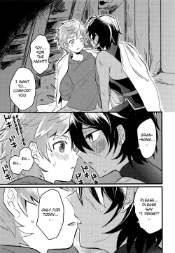 Page 10 of Makuai ni Yume o Miru
