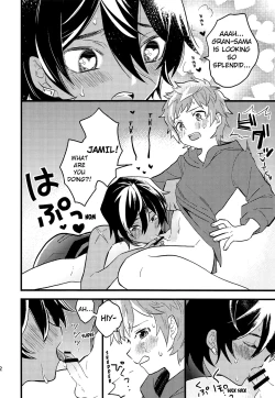 Page 13 of Makuai ni Yume o Miru