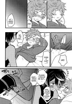 Page 19 of Makuai ni Yume o Miru