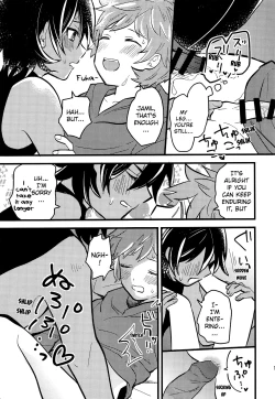Page 20 of Makuai ni Yume o Miru