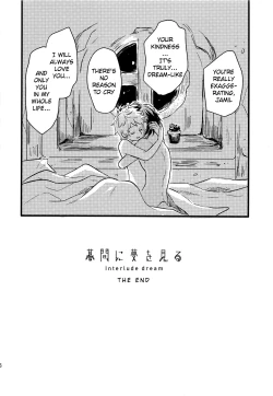 Page 27 of Makuai ni Yume o Miru