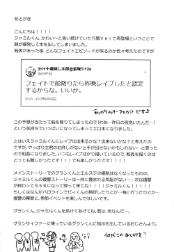 Page 29 of Makuai ni Yume o Miru