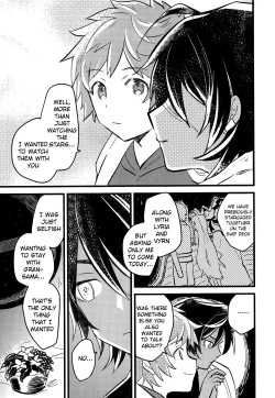 Page 6 of Makuai ni Yume o Miru