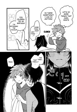 Page 8 of Makuai ni Yume o Miru