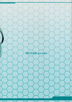 Page 26 of Suzuya to Dousuru? Nanishichau? 12