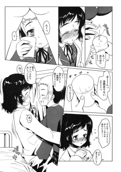 Page 141 of Comic LO 2005-01 Vol. 12