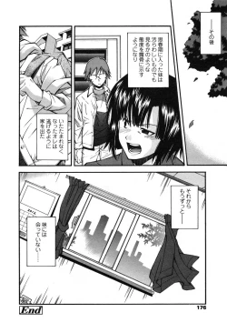 Page 176 of Comic LO 2005-01 Vol. 12