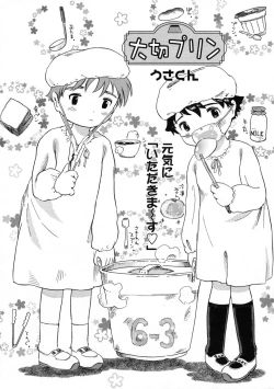 Page 178 of Comic LO 2005-01 Vol. 12