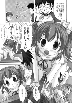 Page 203 of Comic LO 2005-01 Vol. 12