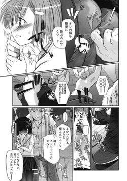 Page 41 of Comic LO 2005-01 Vol. 12