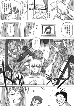 Page 69 of Comic LO 2005-01 Vol. 12