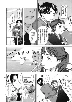 Page 90 of Comic LO 2005-01 Vol. 12