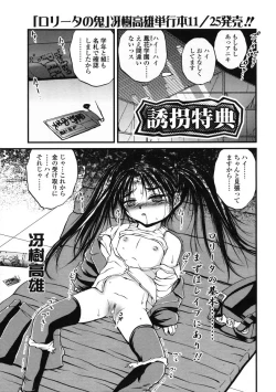 Page 9 of Comic LO 2005-01 Vol. 12