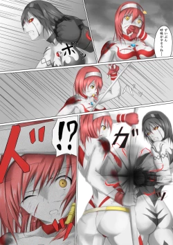 Page 59 of Main story of Ultra-Girl Sophie