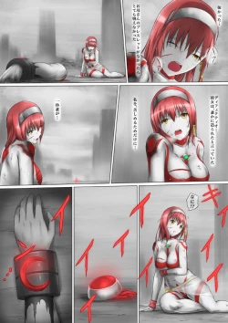 Page 81 of Main story of Ultra-Girl Sophie