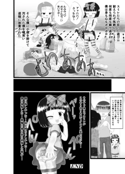 Page 34 of Nioi Sumire 2