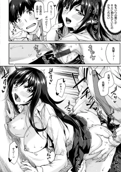 Page 117 of Suki tte Itteru jan - I said I love you.