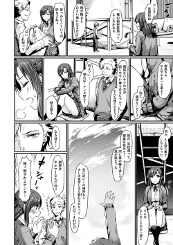 Page 163 of Suki tte Itteru jan - I said I love you.