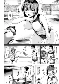 Page 31 of Suki tte Itteru jan - I said I love you.