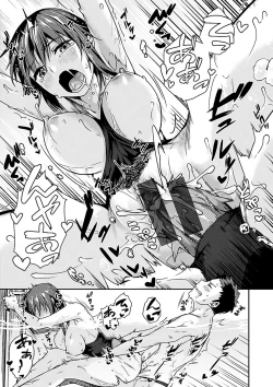 Page 82 of Suki tte Itteru jan - I said I love you.