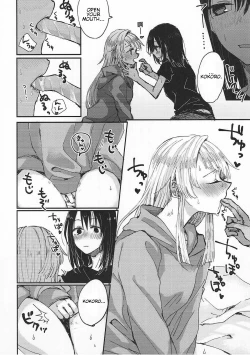 Page 23 of Heya de Kimi, Kakushinhan
