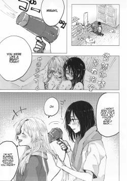 Page 28 of Heya de Kimi, Kakushinhan