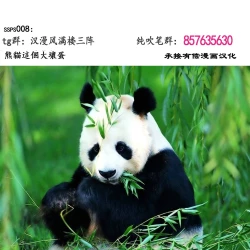 Page 55 of Kaa-san Janakya Dame Nanda!! 4