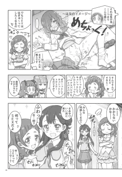 Page 7 of LOVE LOVE HUG HUG ANDROID