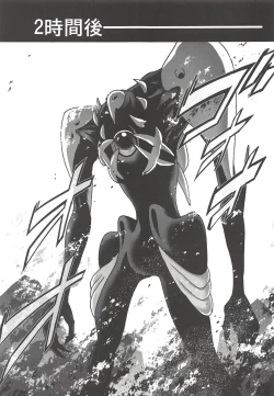 Page 11 of RE-TAKE Kai 2