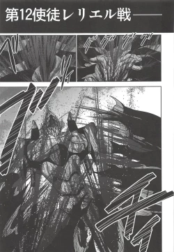 Page 15 of RE-TAKE Kai 2