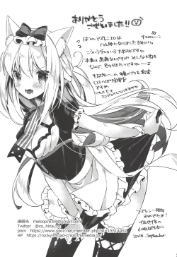 Page 30 of Kekkon Doumei