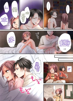 Page 4 of Usaginosippo ha onedarijyouzu | This rabbit is really good at using her tail to beg