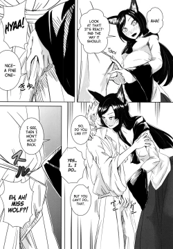 Page 12 of Arashi no Yoru ni | On a Stormy Night